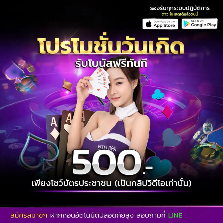 โปรโมชั่น alltime24h